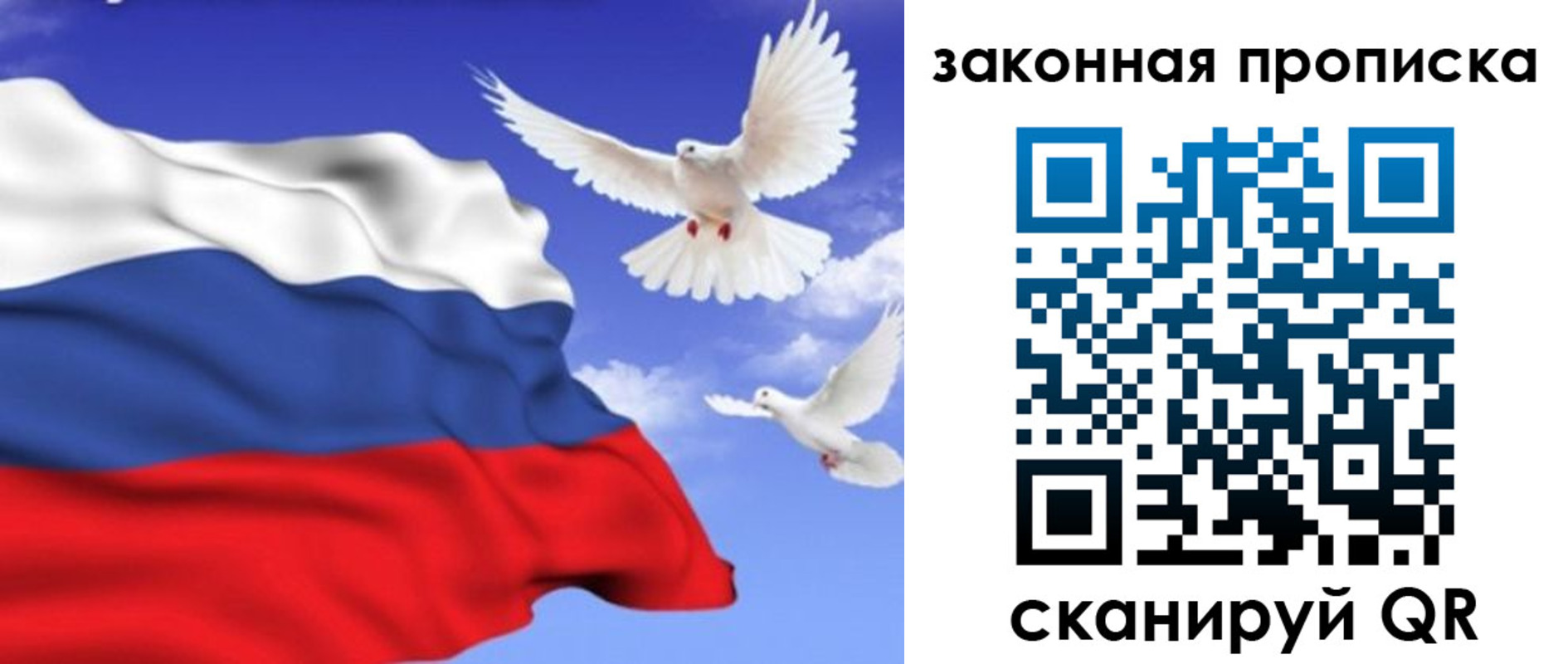 регистрация в Зернограде