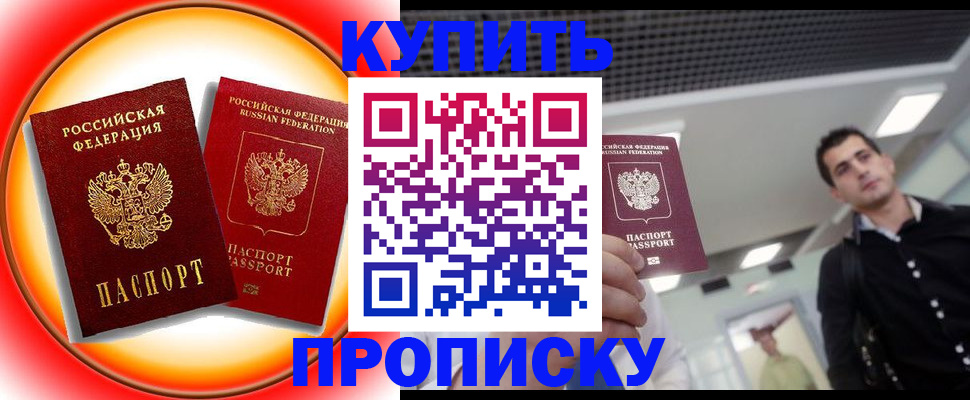 регистрация в Зернограде