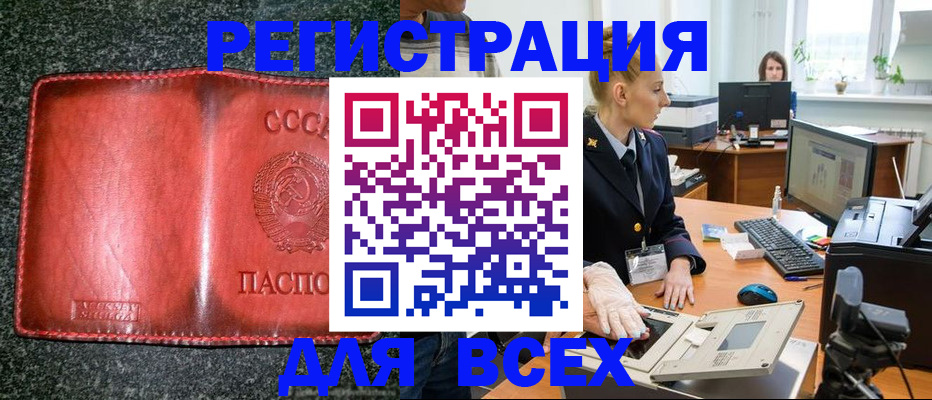 прописка поиск в Зернограде