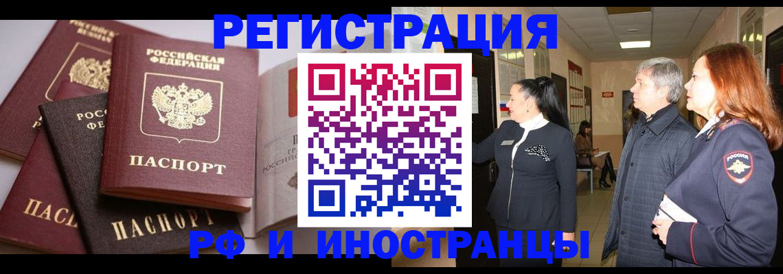 регистрация для дет. сада в Зернограде